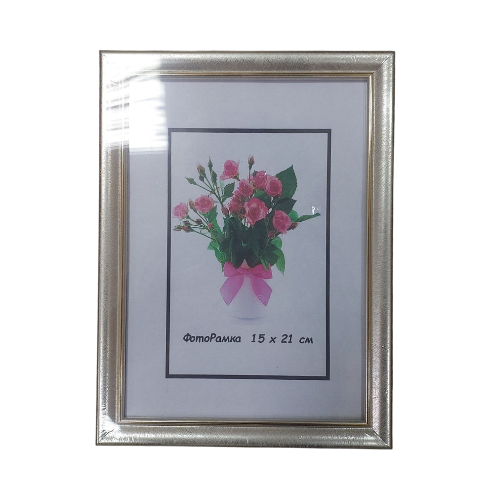 Купить Рама 15х21 - фото 