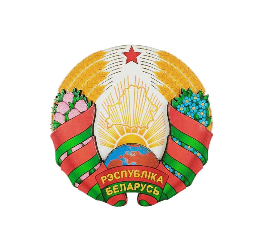 Купить Магнит двухслойный "Беларусь" - фото 