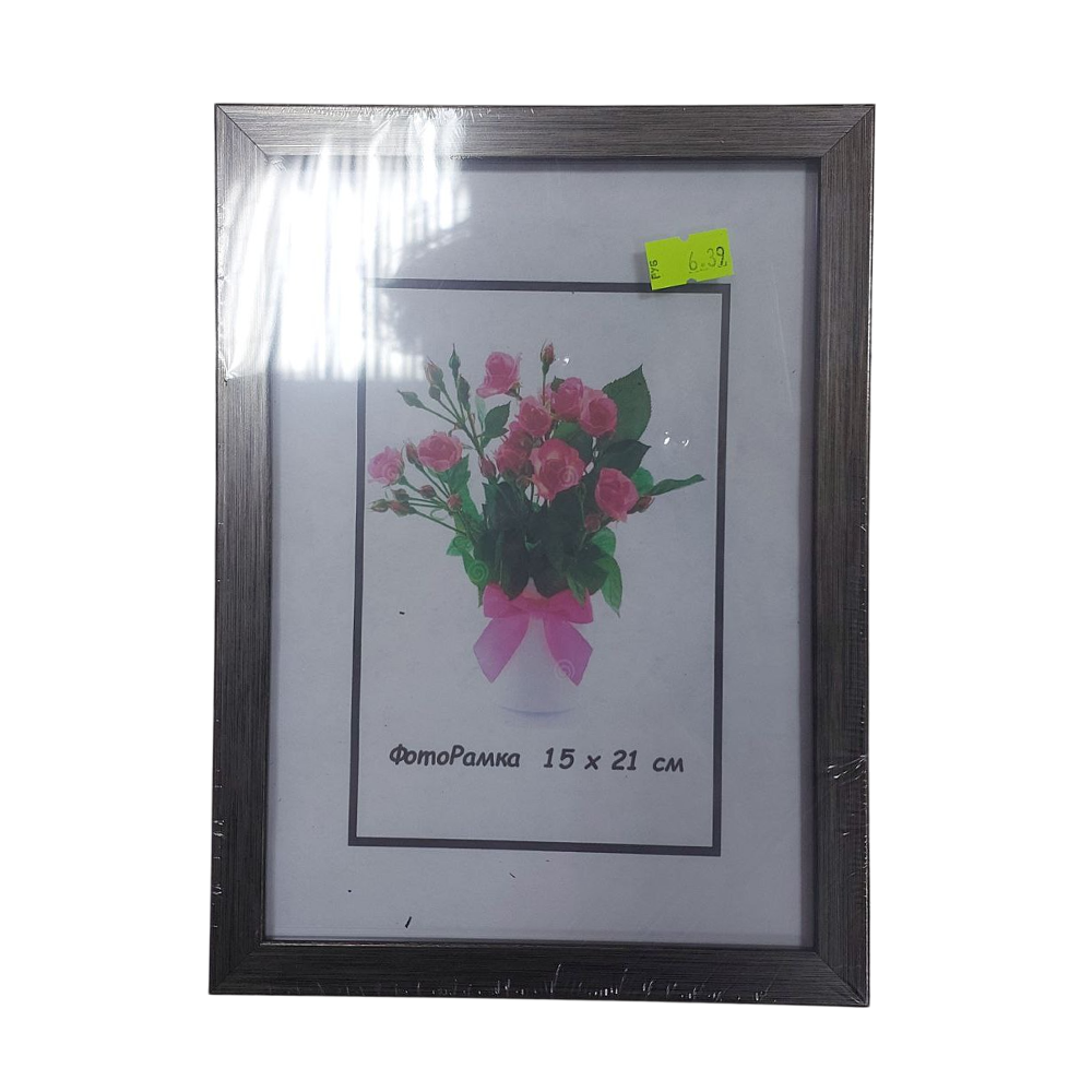 Купить Рама 15х21 - фото 4